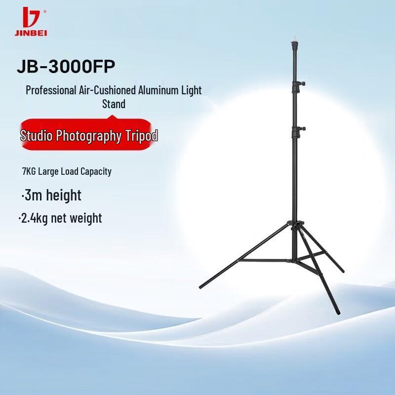 JINBEI JB-3000FP 3-Meter Air-Cushioned Light Stand