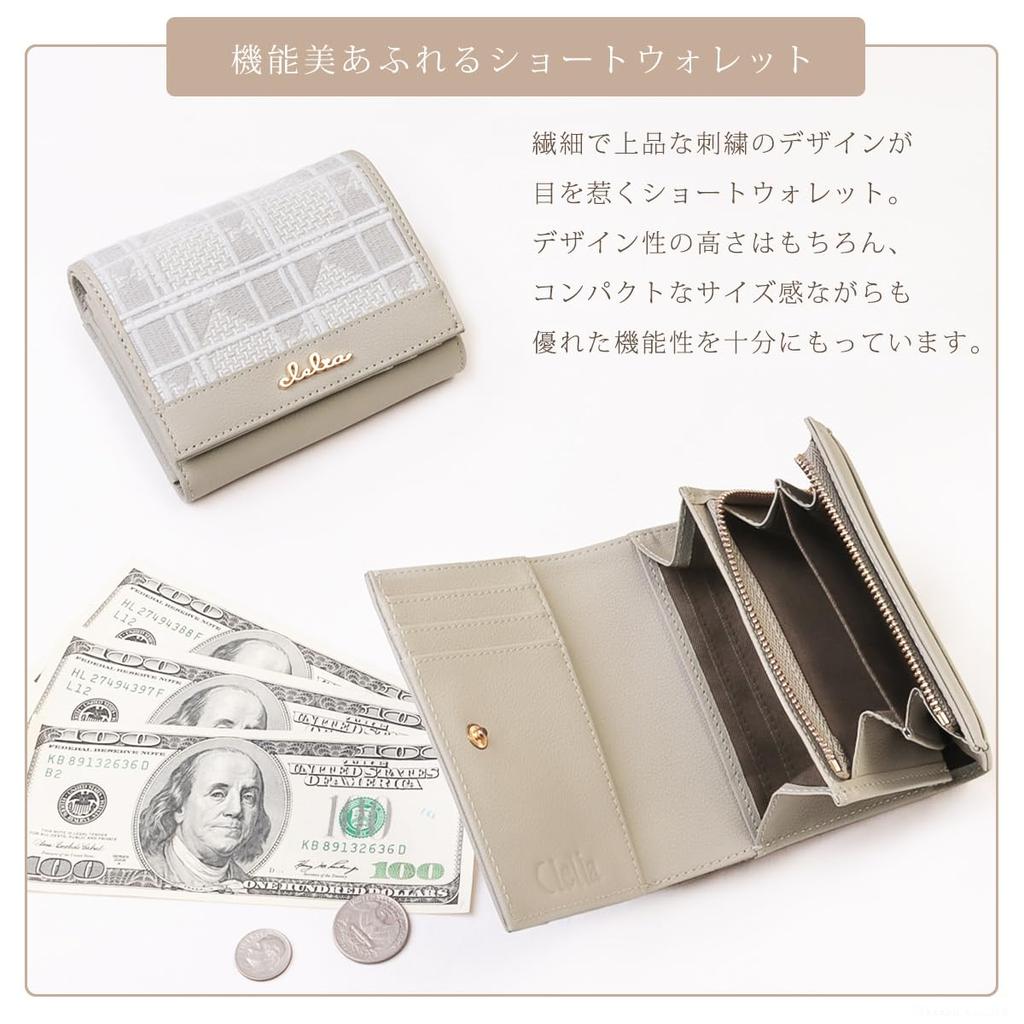 Bifold Embroidery Genuine Leather Compact Large Capacity Bifold Wallet Colorer Series [Cleria] Women's [CL-21527] (Nuage Gray)