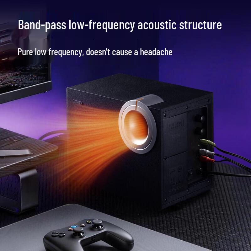 Edifier R201T06 2.1 Channel Wired Computer Speaker System