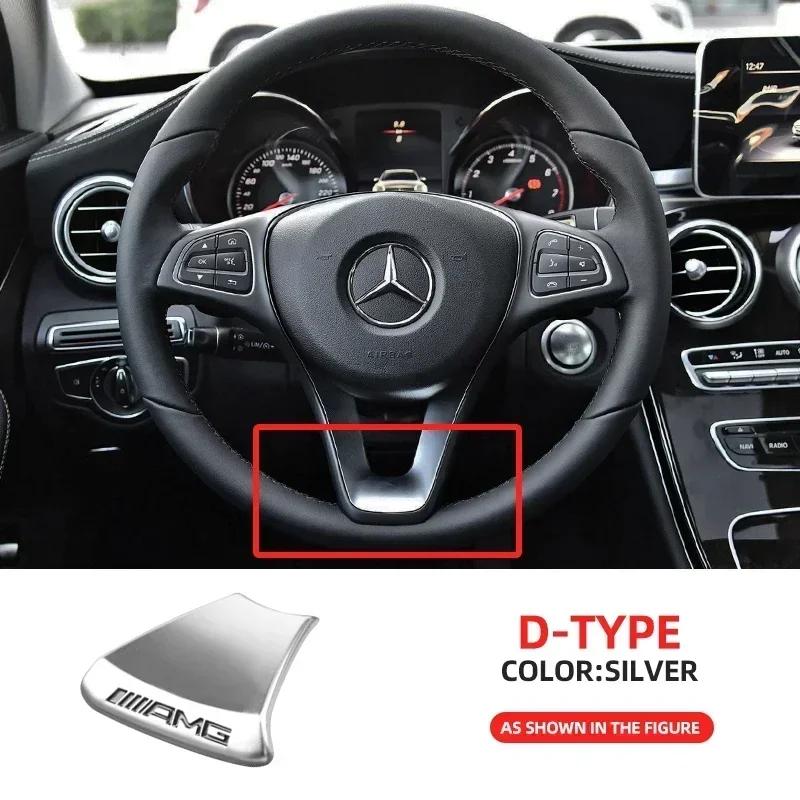 Наклейка с эмблемой на рулевое колесо, панель, центральная эмблема для AMG Mercedes Benz W212 W213 W205 GLA CLA GLC GLE Новый C/E класс