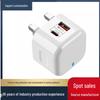 Быстрое зарядное устройство 20 Вт с двумя портами USB, стандарт Великобритании, совместимо с Apple iPhone 15