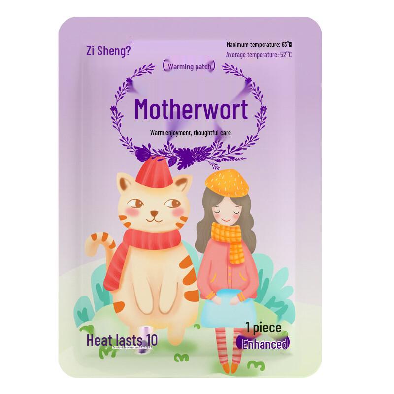 Самонагревающиеся травяные тепловые пластыри