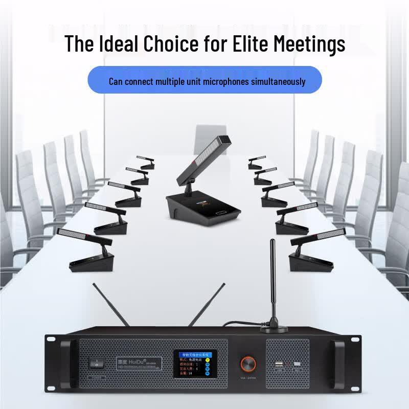 Huidu HD-8900S Professional Wireless Digital Conference System (CN version)