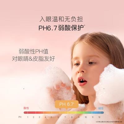 Товары для ванной и душа – Шампуни и мыло для детей