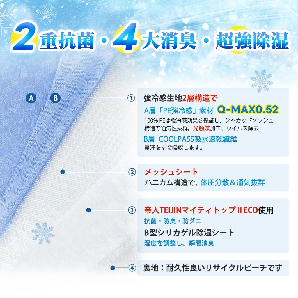 Mighty Top Антибактериальный и Летний 3D Матрас с Давлением для Односпальной Кровати Постоянное Осушение и Антибактериальный и Защита от Пылевых Клещей Влагоотвод Быстрый Усиленный