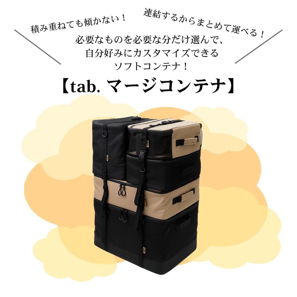 Merge Travel Предотвращает Водонепроницаемый Регулируемый Автомобиль Верхняя одежда для улицы Доступно в размерах и LL вкладка. Контейнер Мягкая/Полужесткая Сумка, Сцепляемый, Складной,