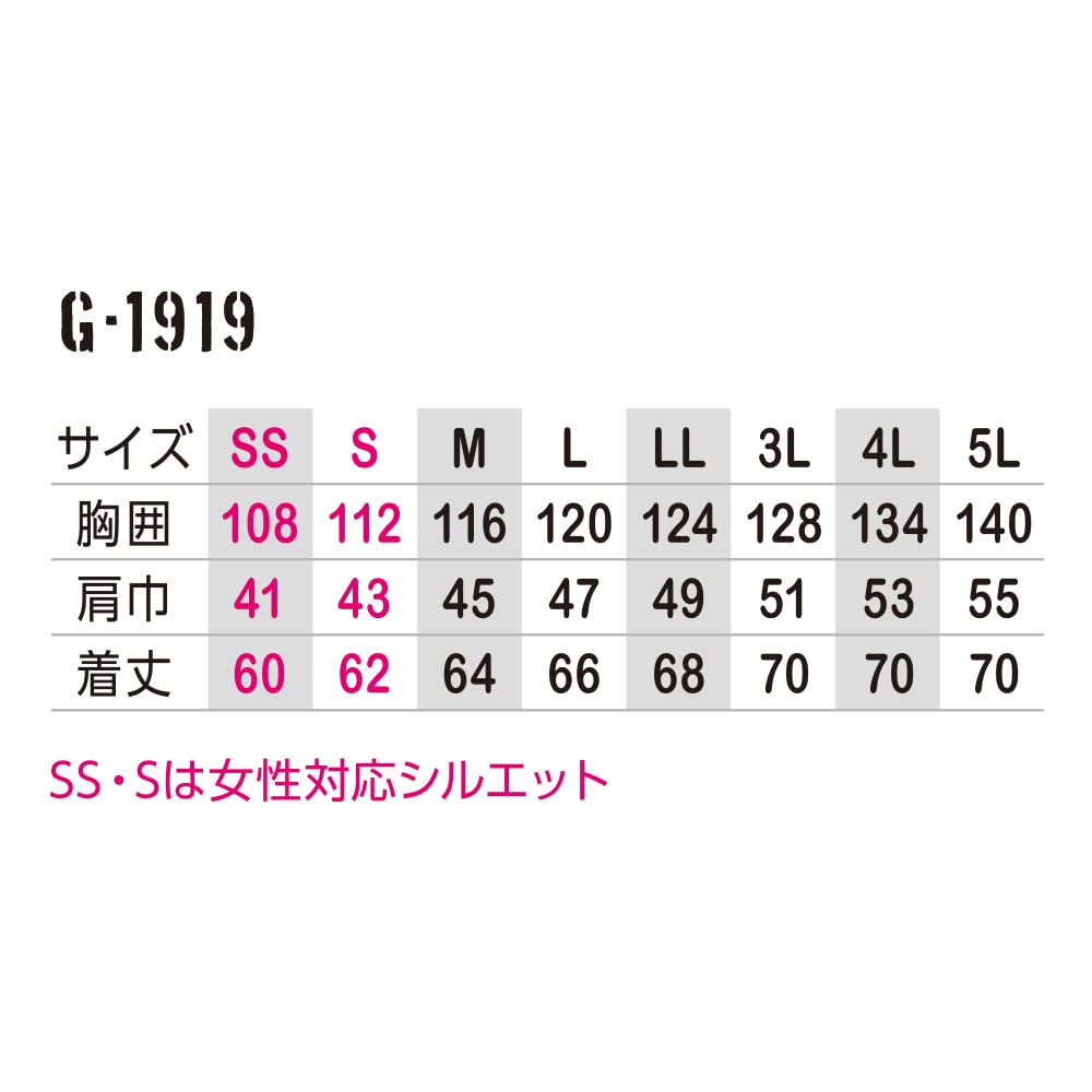 4000 Униформа с кондиционером Fuujin Clothing Bolt Cool Vest Cedar LL Мужская [Bolt Cool] G-1919