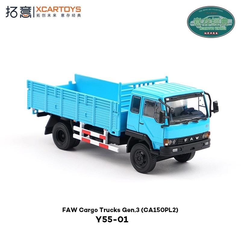 Икскартойс 1:64 военных грузовика Faw Cargo 3-го поколения / Ca10 Модель автомобиля из литого металла