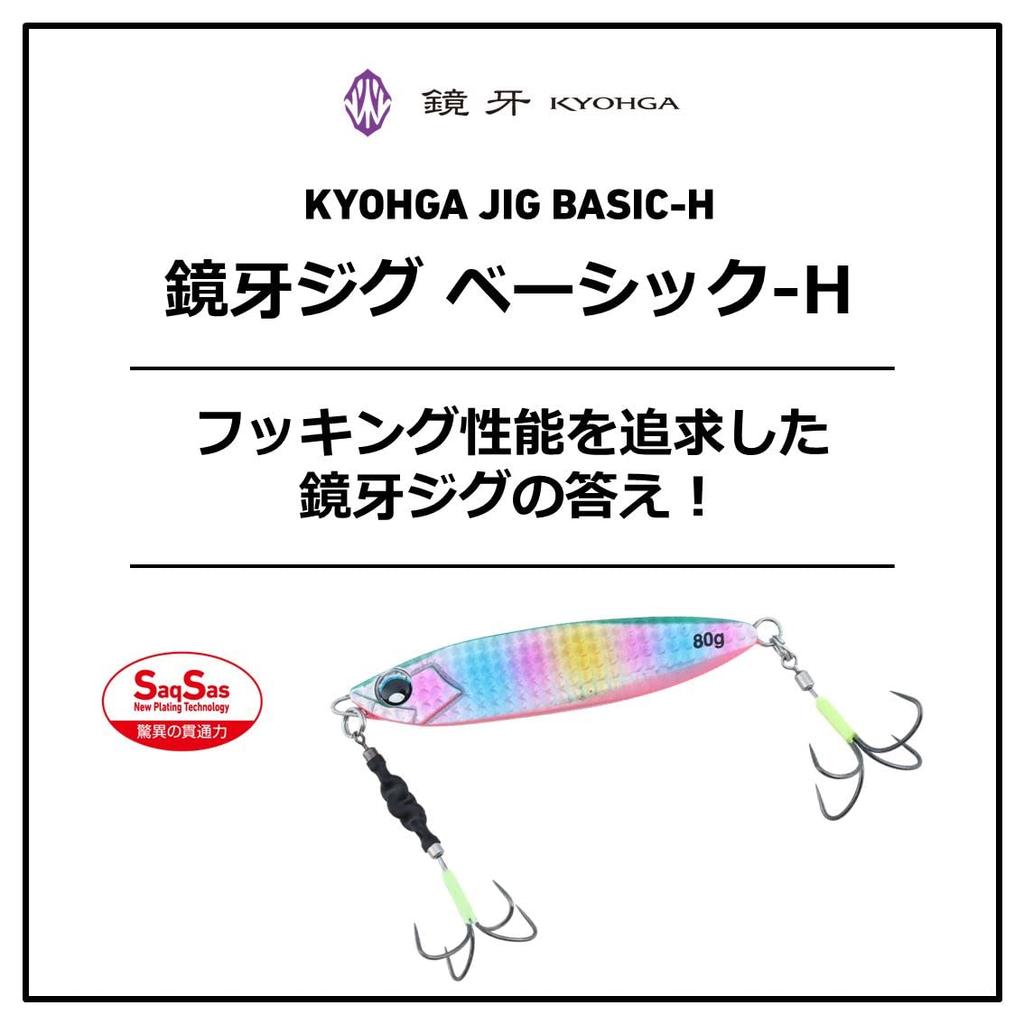 Daiwa Kyoga Jig 160g CH Gold Red Zebra Basic-H