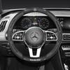 Горячая автомобильная наклейка 2026 Новая Для автомобиля Benz Противоскользящая Кожаная крышка рулевого колеса из углеродного волокна Для Mercedes-Benz A C E S V-класса GLA G