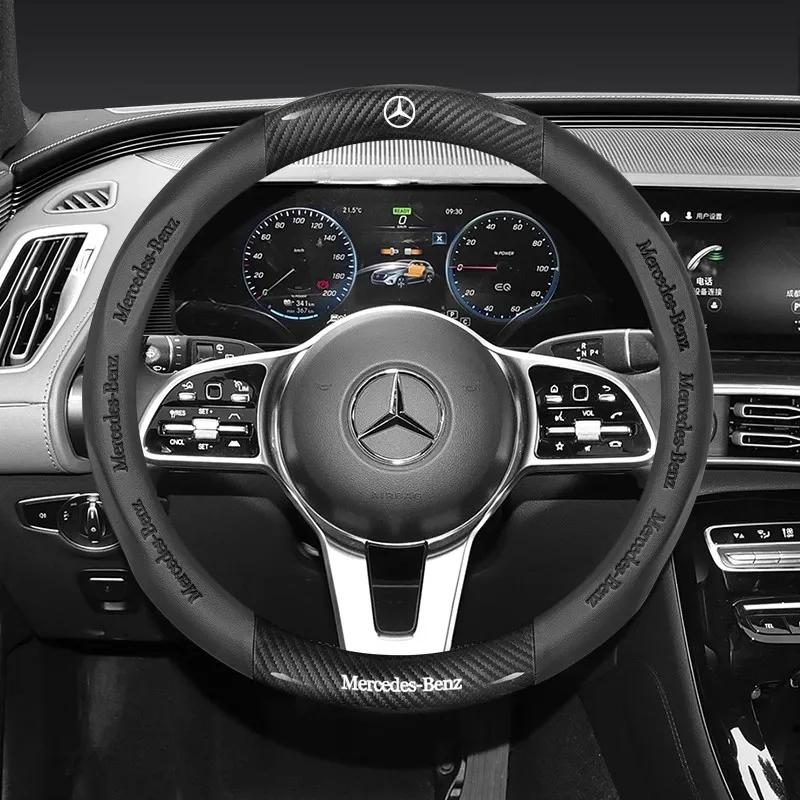 Горячая автомобильная наклейка 2026 Новая Для автомобиля Benz Противоскользящая Кожаная крышка рулевого колеса из углеродного волокна Для Mercedes-Benz A C E S V-класса GLA G