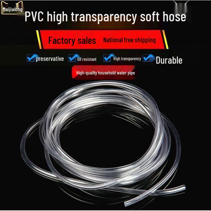 Прозрачная ПВХ трубка: Гибкая водопроводная труба высокой прозрачности в размерах от 2 мм до 32 мм