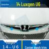 Отделка передней решетки из нержавеющей стали для 2014 Luxgen U6