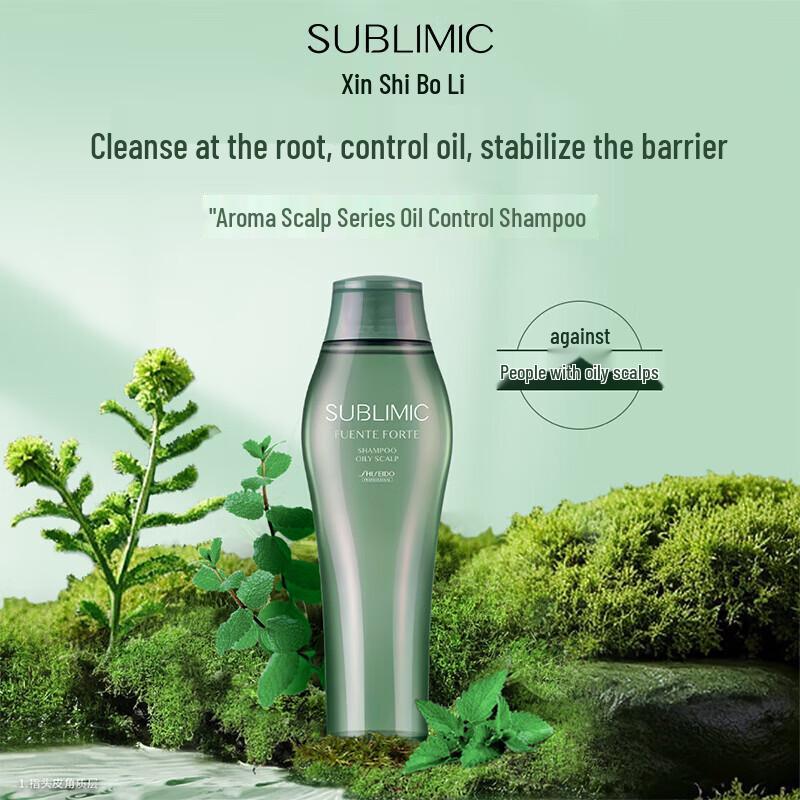 SHISEIDO PROFESSIONAL Очищающий шампунь Sublimic Fuente Forte