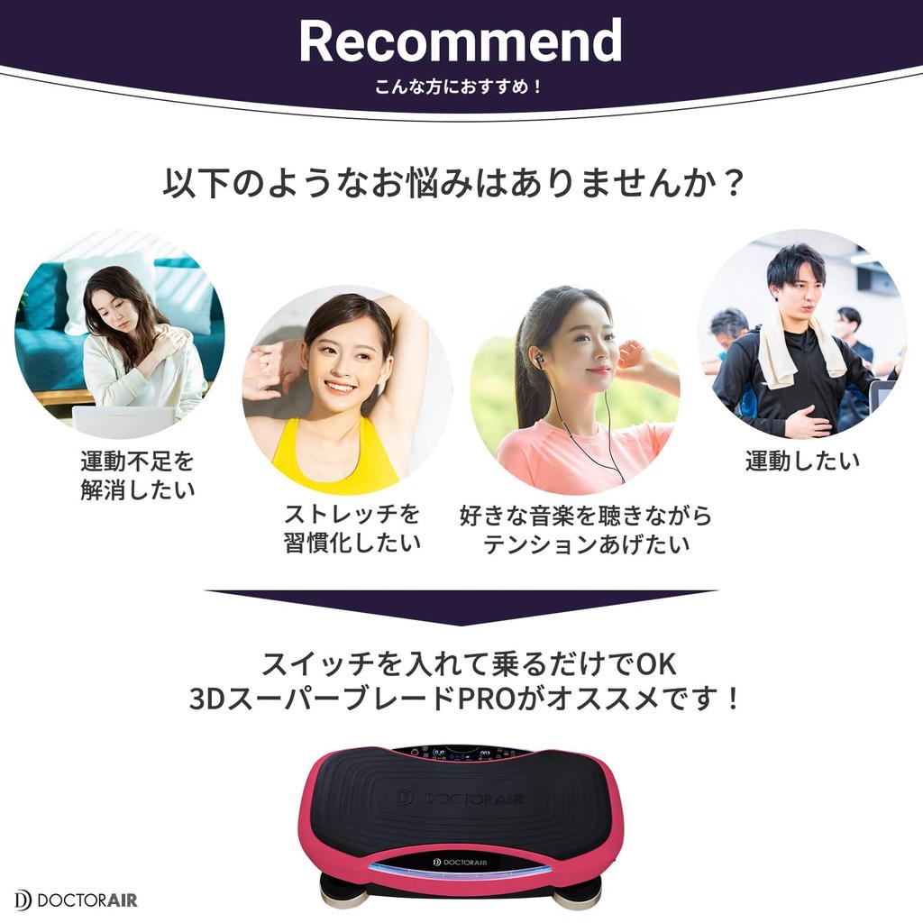 Официальный магазин Doctor Air 3D Super Blade PRO Вибрационная машина Bulbul Вибрационная машина Пузырящиеся упражнения Тренажеры Фитнес-день День Respect