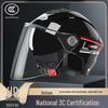 Dual Lens Electric Motorcycle Helmet, Four Seasons Universal, Class A Certified for Men and Women.