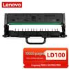 Lenovo Оригинальный фотобарабан LD100