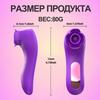 Принадлежности для взрослых, присоска, вибратор для сосания клитора, женский клитор, стимулятор полости рта, соска, вагины, секс-игрушки для женщин, мастурбатор, продукт