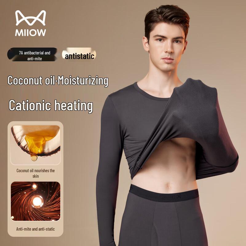 MIIOW Мужской легкий термокомплект 7A с антибактериальным эффектом