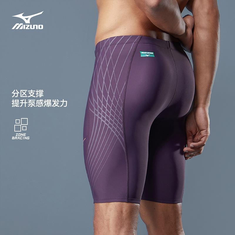 Mizuno Мужские плавки умеренной средней длины N2CBC148-69