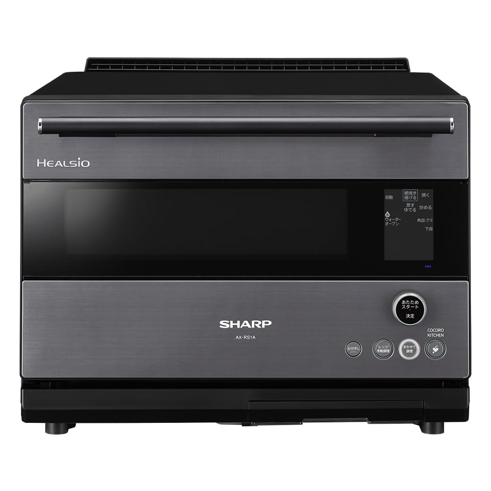 Sharp Water Oven Healsio Gray Convection Cooking with Smartphone Link High Performance Sensor High Grade Model AX-RS1A-H 2-tier