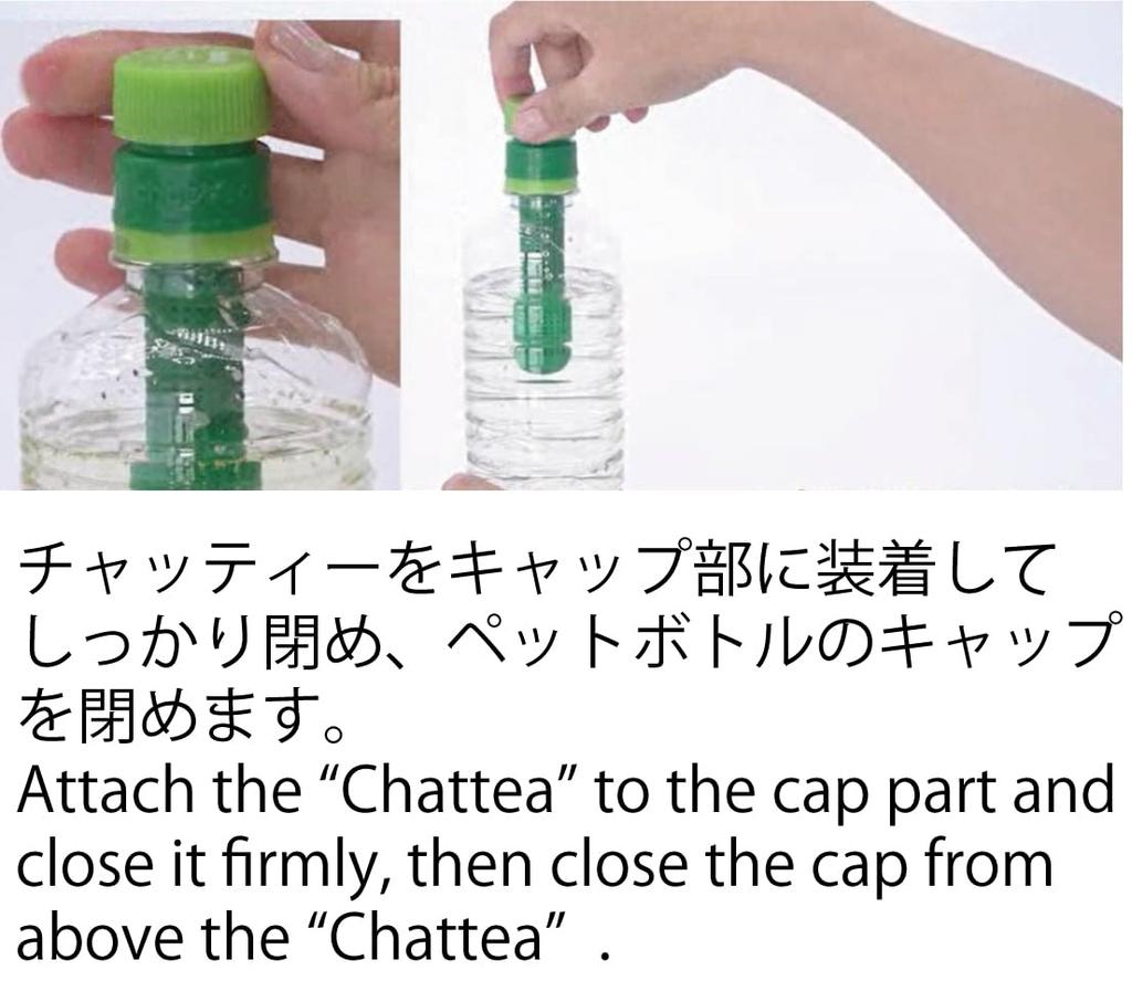 НОВЫЙ Портативный ситечко для чая для пластиковых бутылок chattea (желто-зеленый)