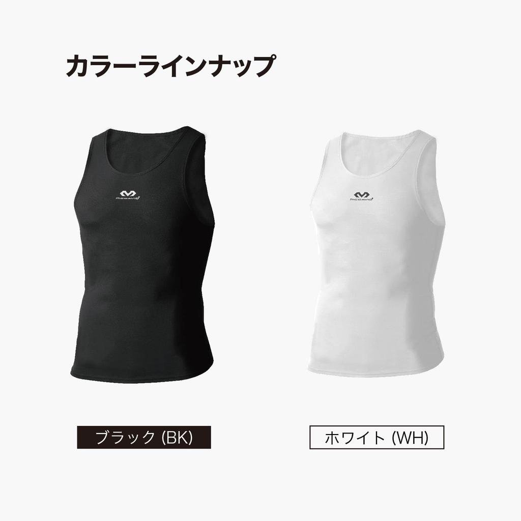 Майка-борцовка компрессионная McDavid M886 Размер Баскетбол U-образный вырез, Компрессионная, Влагоотводящая, Быстросохнущая, Для выступлений, Снимающая усталость, XL,