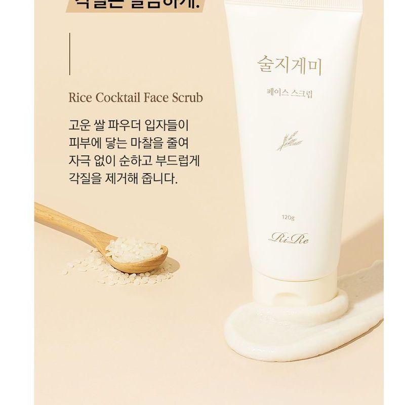 RiRe - Rice Cocktail Face Scrub