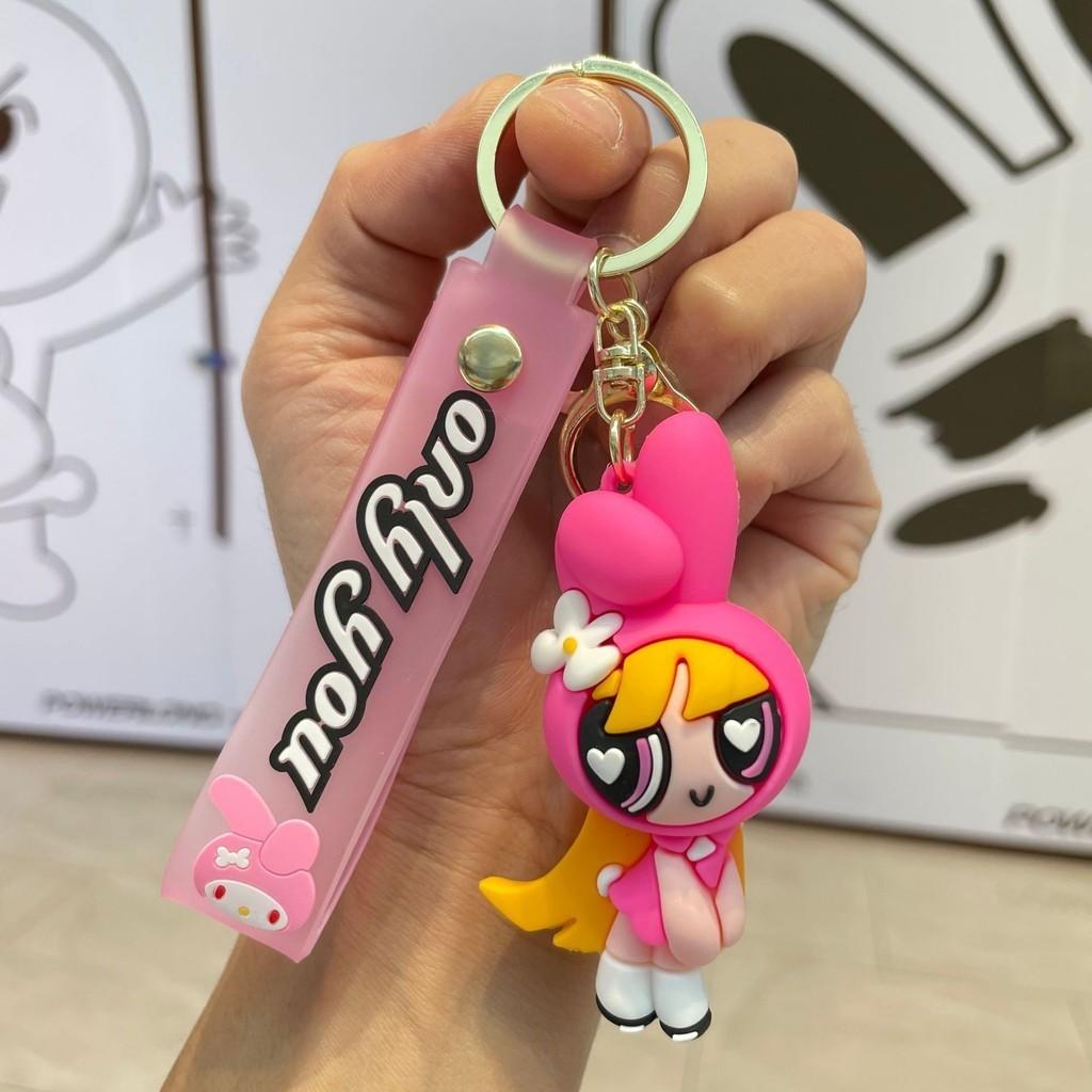 Очаровательный мультяшный силиконовый брелок Powerpuff Girls, милый аксессуар для ключей от машины