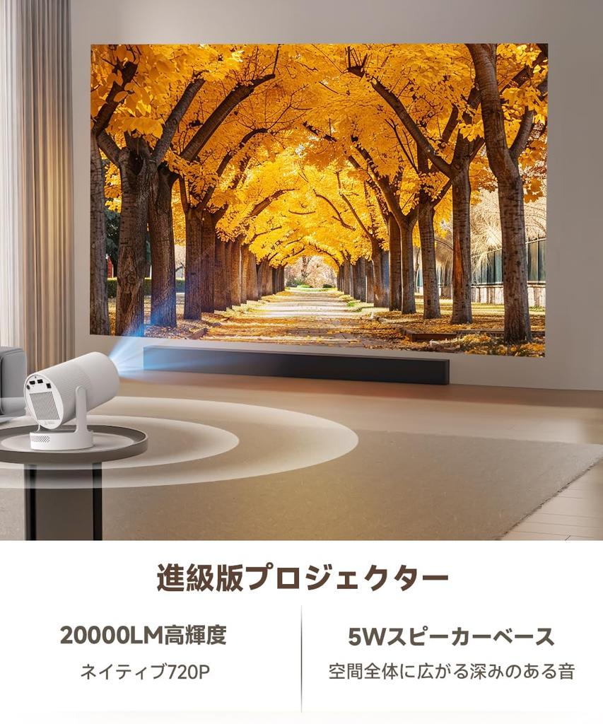 Magcubic Projector for Home Use Focus and HiFi Android Ceiling 4K Bluetooth Auto Keystone Zoom Compatible with TV USB PlayStation and More [Motorized