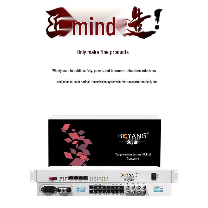 BOYANG Multi-Service E1 Fiber Optic Modem