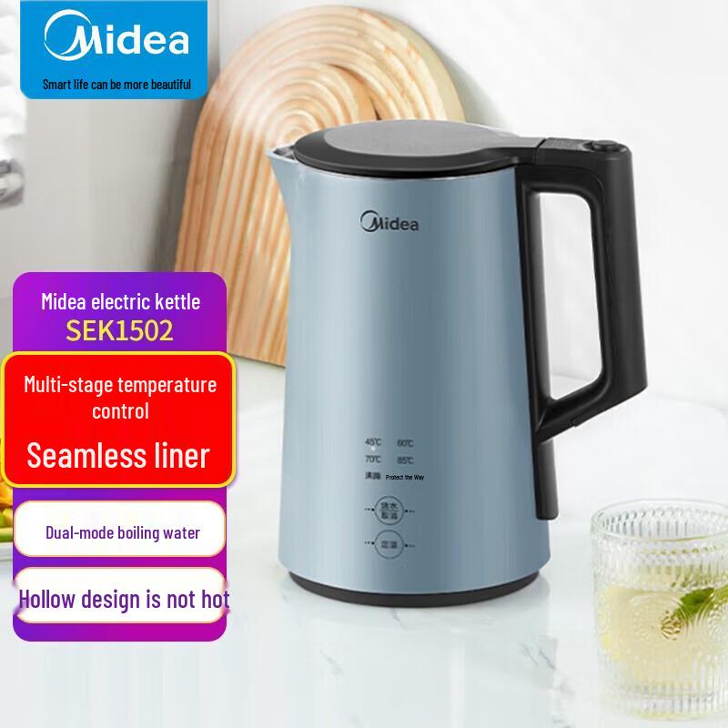 Midea 1.5L Double-Layer Anti-Scald Electric Kettle CN plug (adapter included)