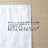 Semi Nara Specialty Mosquito Net Towels, 30x30cm, 9 pieces