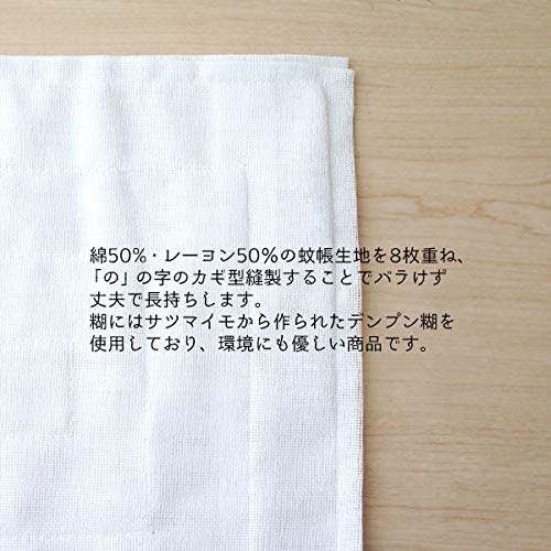 Semi Nara Specialty Mosquito Net Towels, 30x30cm, 9 pieces