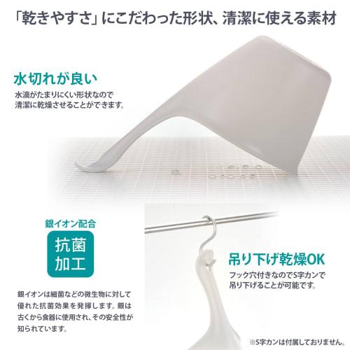 Richell Hayuru Wash Bowl, White, Made In Japan, Antibacterial, Handle, Bathtub, Bathroom Basin, Simple and Stylish Design with Hook Hole, Bathtub, Bat