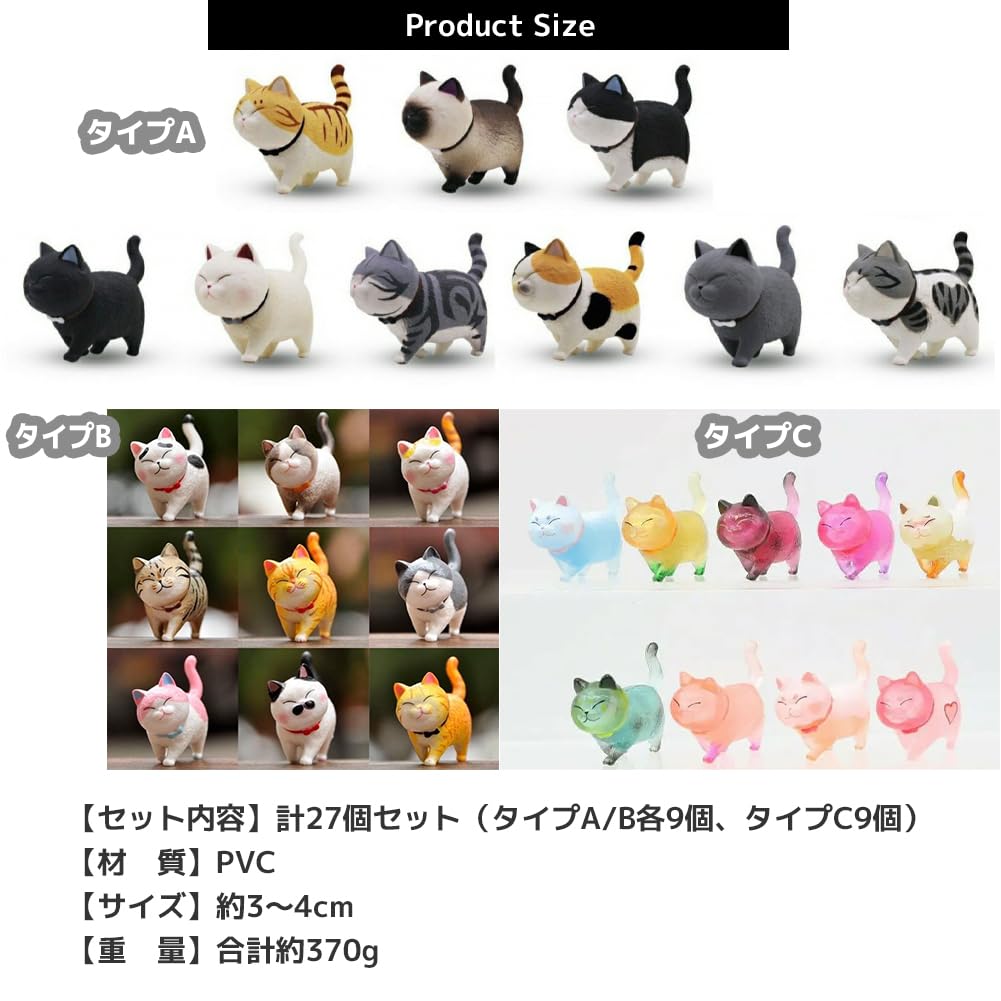 Животное Фигурка кота Котенок Игрушечный набор Миниатюрная маленькая фигурка Интерьер [FUPUTWO] (Набор 27) [Элемент]