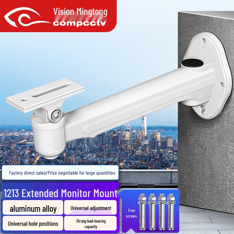 Universal Indoor/Outdoor Security Camera Bracket