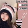 Cute Cat Ear Warm Hat Autumn and Winter New Plush Hat Autumn and Winter Women's Ear Protection Hat Thickened To Show the Face Small Cold Hat
