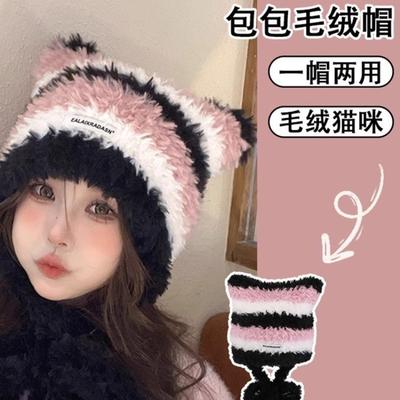 Милая теплая шапка с кошачьими ушками, новая плюшевая шапка на осень и зиму, женская шапка с защитой ушей на осень и зиму, утолщенная, чтобы подчеркнуть маленькое лицо, холодная шапка
