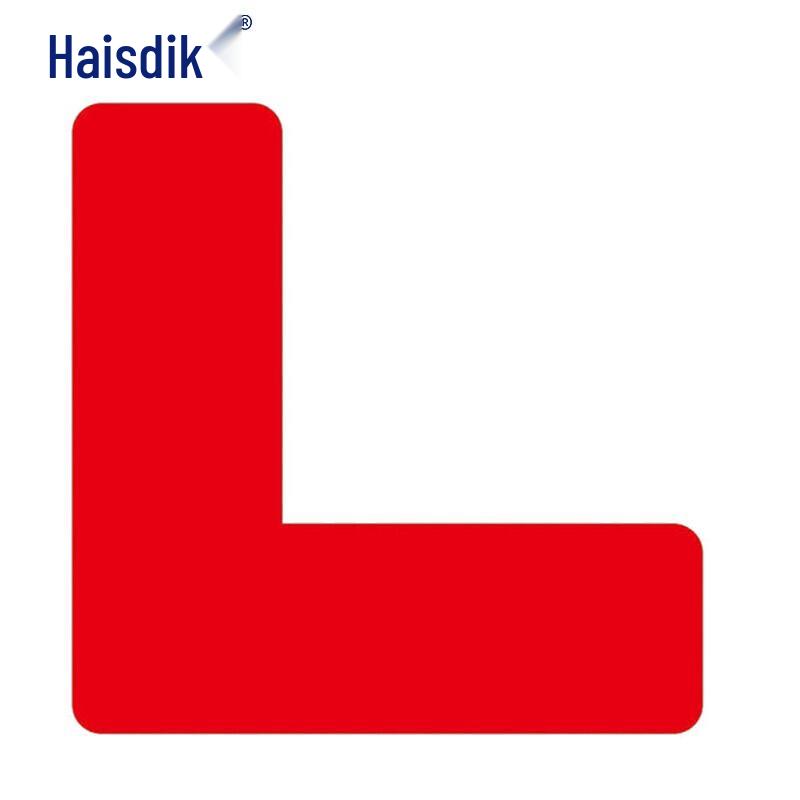 Haisidike HKLY-110 6S Warning Corner Positioning Labels
