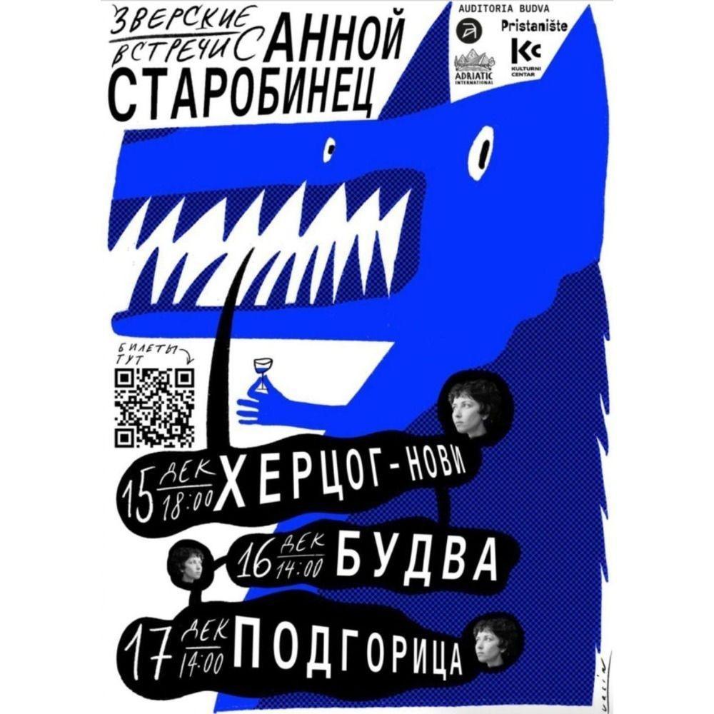 Ретро Металлический Настенный Плакат с Русским Текстом, 20x30см Декор для Бара, Кафе, Гостиной