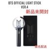 [Б/У] Официальный лайтстик BTS версия 4 Army Bomb