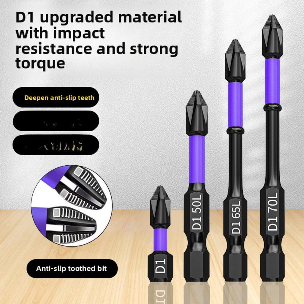 Головка отвертки D1 с защитой от скольжения и ударов, головка крестовой отвертки, магнитная дрель, мощная магнитная ветровая насадка, противоскользящие зубья высокой твердости