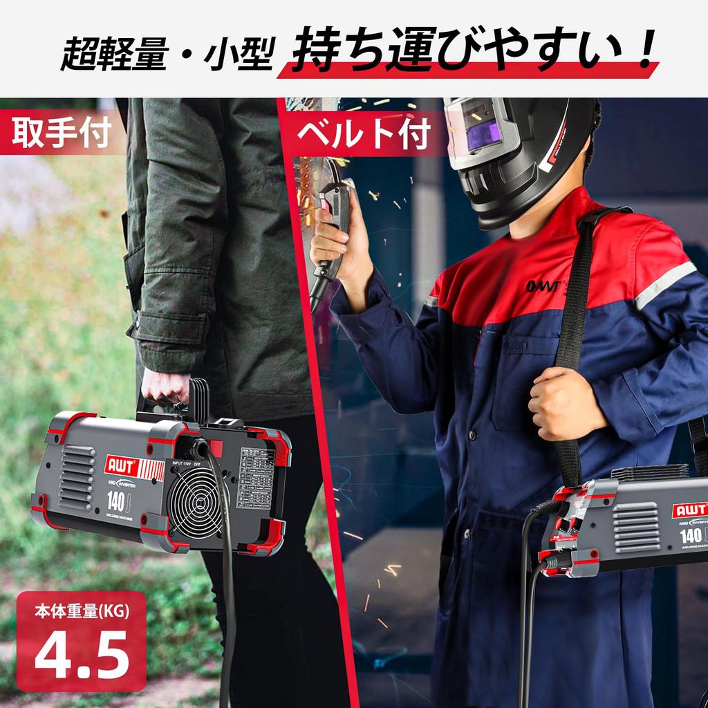 Сварка AWT Сварка TIG включает в себя руководство по эксплуатации для домашнего использования с флюсовым сердечником Инверторный сварочный аппарат Машина, 100 В/200 В, полуавтоматическая машина, 140 А,