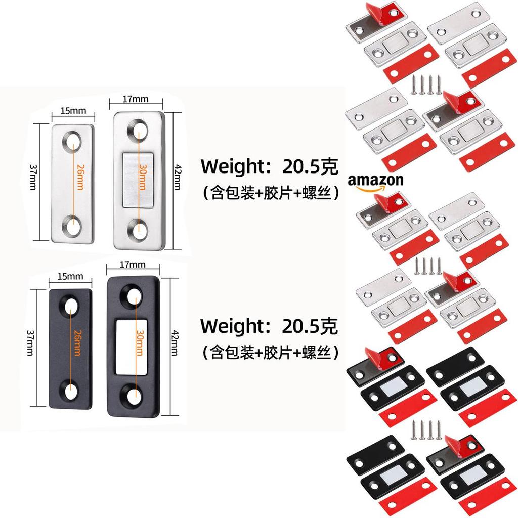 Ультратонкий магнитный защелка для шкафа Без сверления Современный и простой стиль
