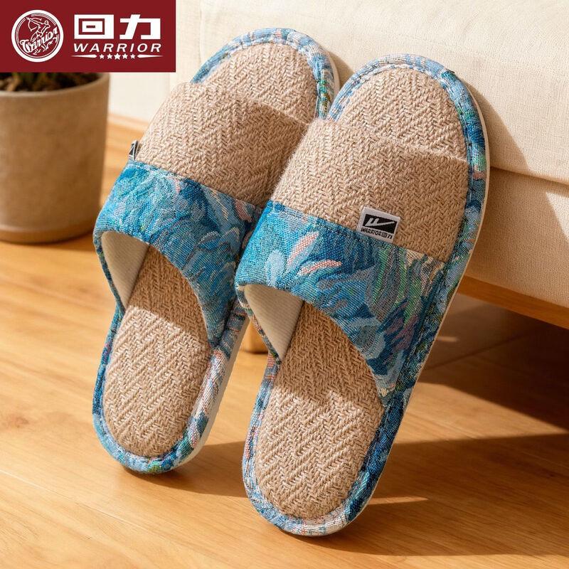 Warrior Women's Linen & Rattan Mat House Slippers