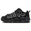 AMBUSH X Air More Uptempo Low Black Unisex Sneakers White FB1299-001
