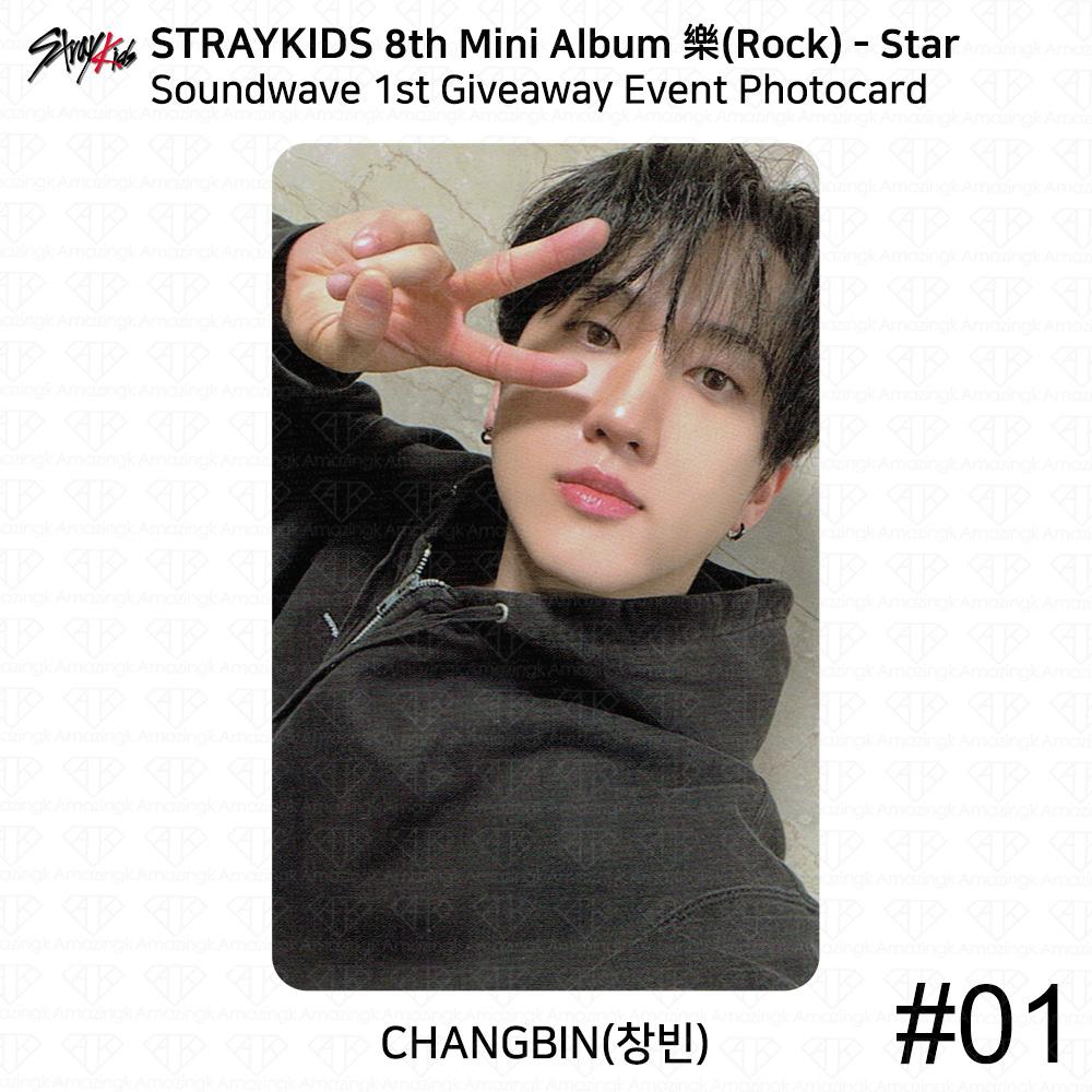 Stray Kids 8-й мини-альбом Rock Star Soundwave 1-й 2-й розыгрыш призов Фотокарточка