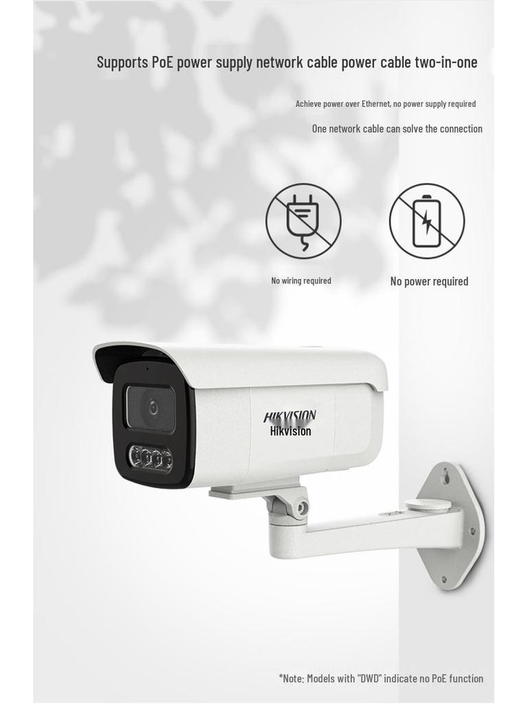 Hikvision 4MP POE Комплект для наружного видеонаблюдения с удаленным мобильным домофоном и HD-объективом