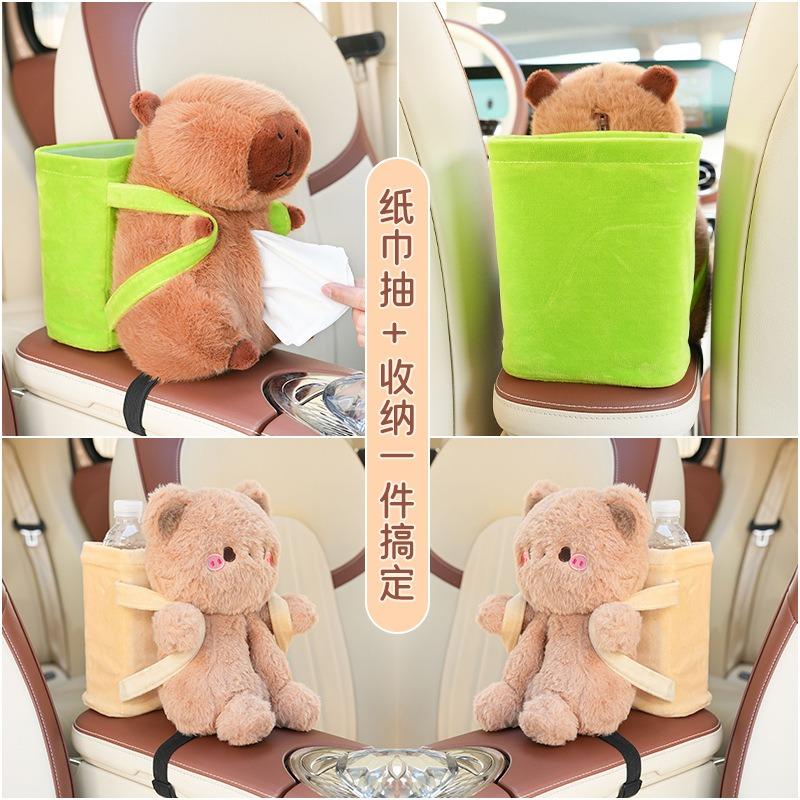 Capybara Plush Cartoon Car Tissue Box Trash Bin Armrest Storage